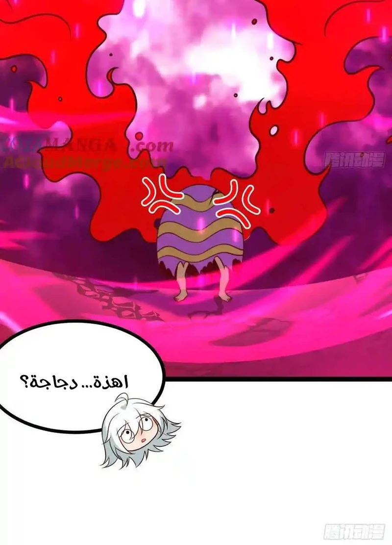Chapter Image 8